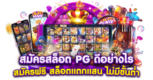 money87 รวมทุกเกมเดิมพันยอดนิยมในเว็บเดียวจบ
